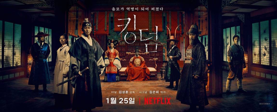 Season 01 poster for Kingdom